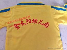 工作衣供應(yīng)信息與價(jià)格指南 文化用品市場(chǎng)的批發(fā)選擇