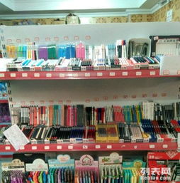 50萬轉讓 一站式超市與文化服務綜合體，融合圖文復印與工藝禮品