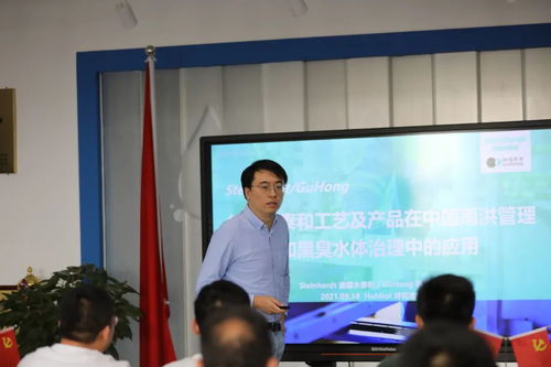 碩達(dá)智水2021年度水處理新技術(shù)新產(chǎn)品交流會(huì)圓滿落幕